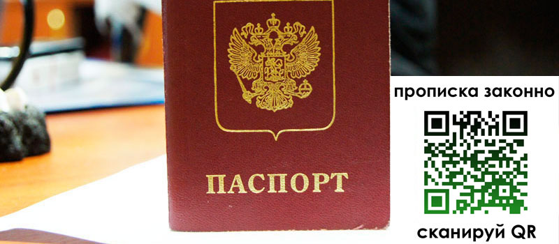 в Зиме height= регистрация в Зиме